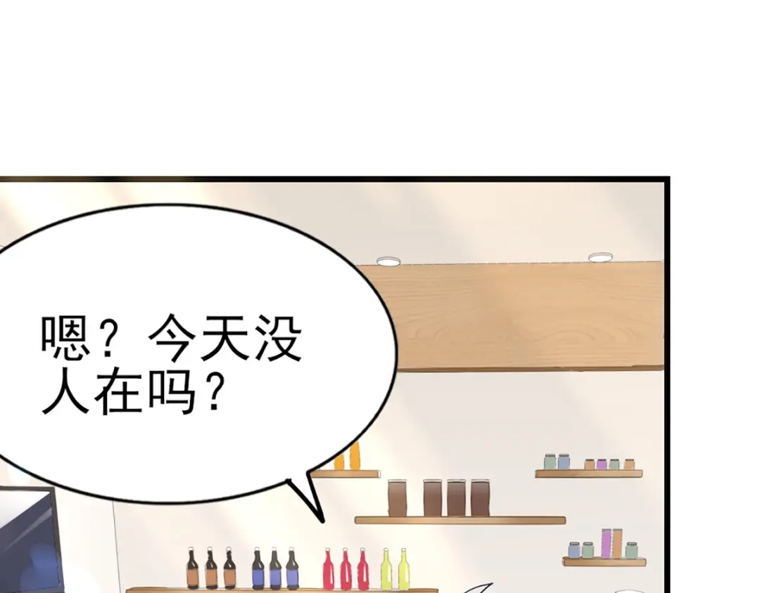 《梦间集天鹅座》第30话 不准进后厨！ 第37页