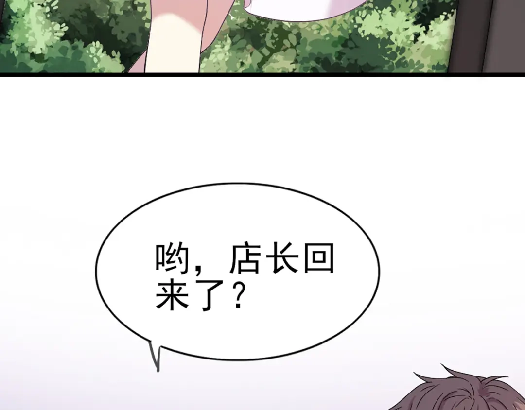 《梦间集天鹅座》第30话 不准进后厨！ 第98页