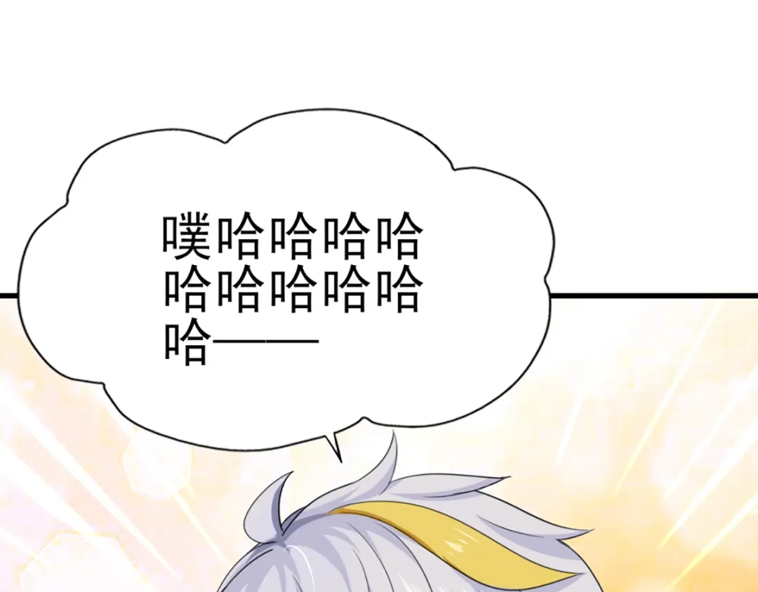 《梦间集天鹅座》第30话 不准进后厨！ 第54页