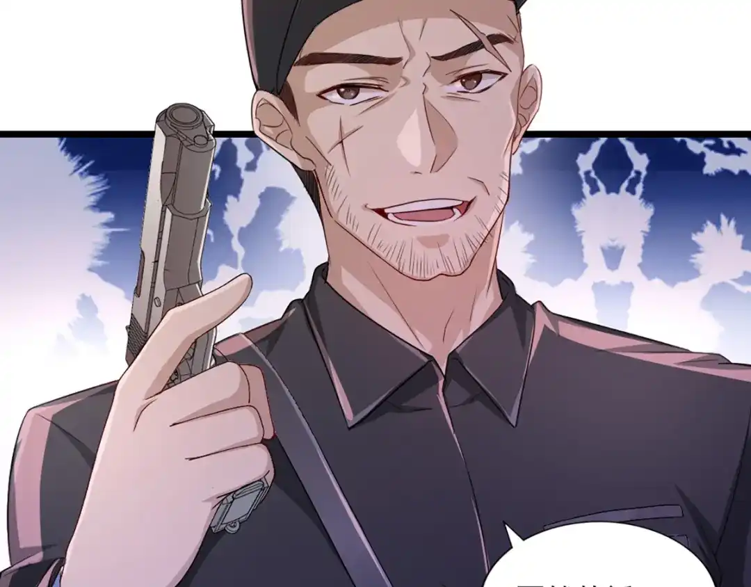 《梦间集天鹅座》第31话 激烈竞拍 第72页