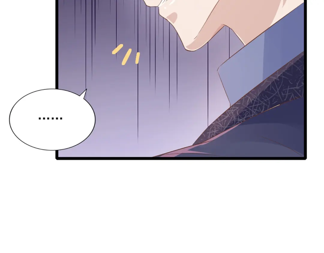 《梦间集天鹅座》第31话 激烈竞拍 第80页