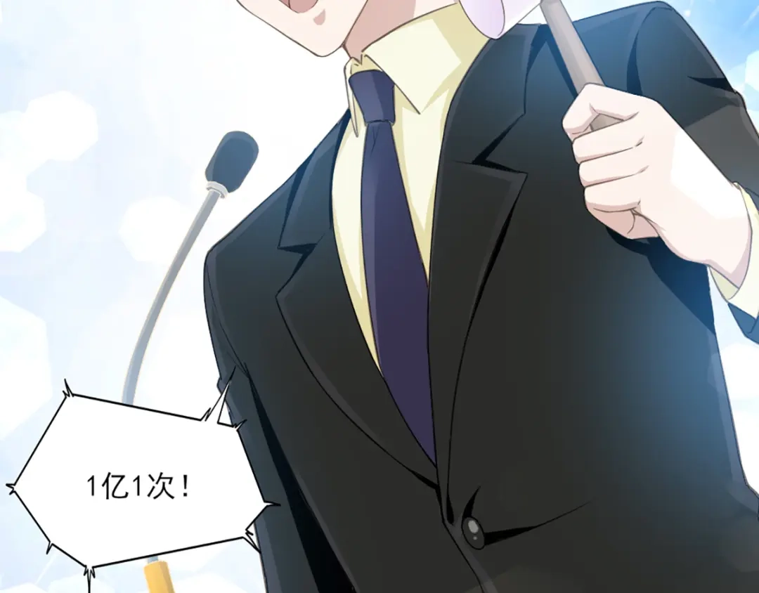 《梦间集天鹅座》第31话 激烈竞拍 第49页