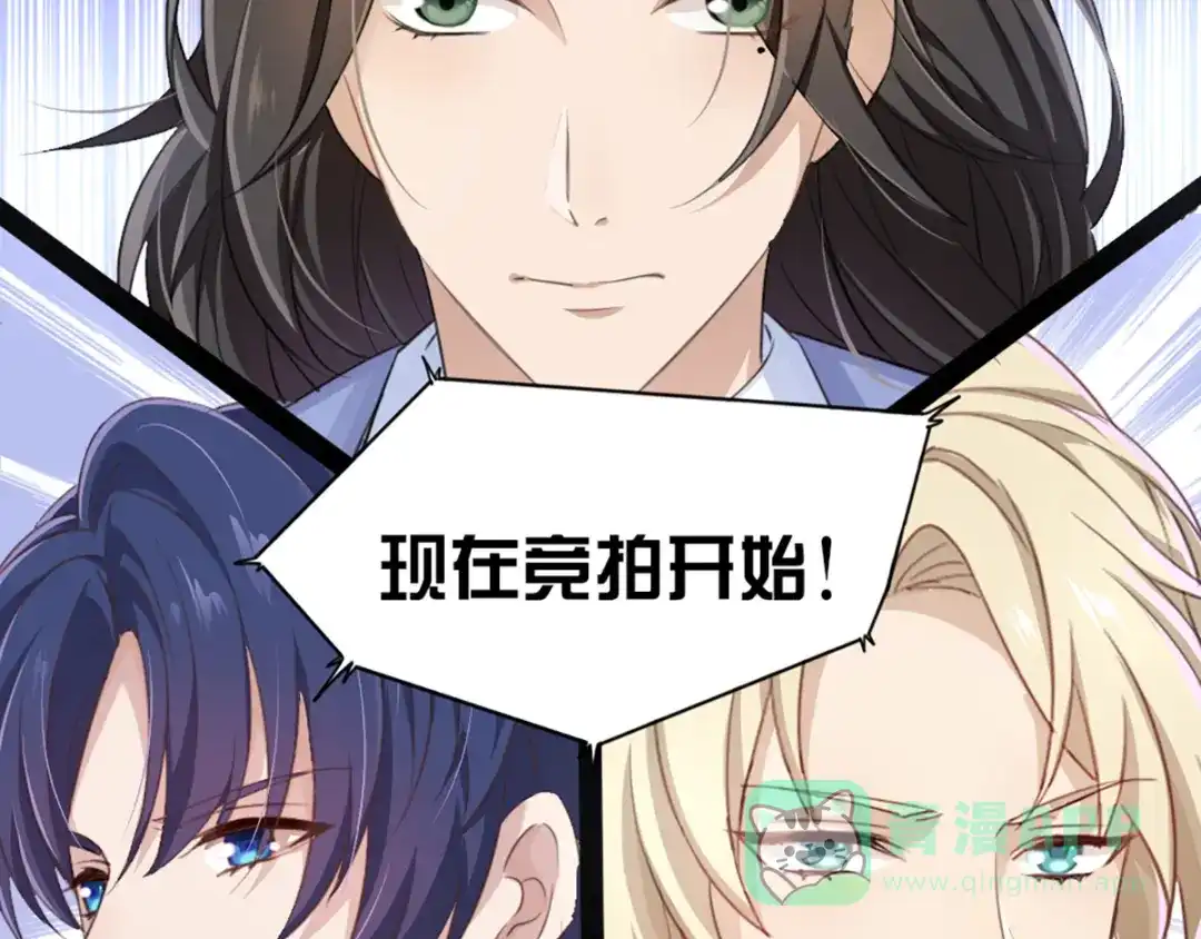 《梦间集天鹅座》第31话 激烈竞拍 第26页