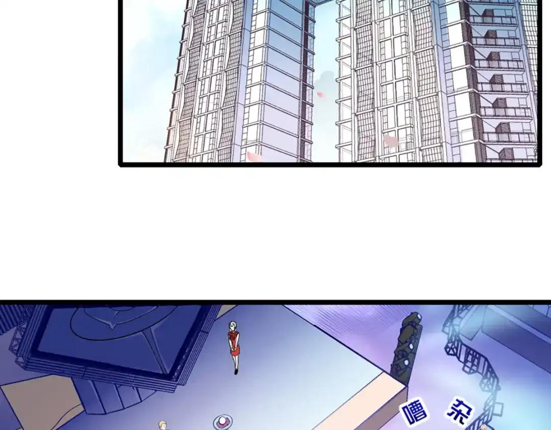 《梦间集天鹅座》第31话 激烈竞拍 第5页