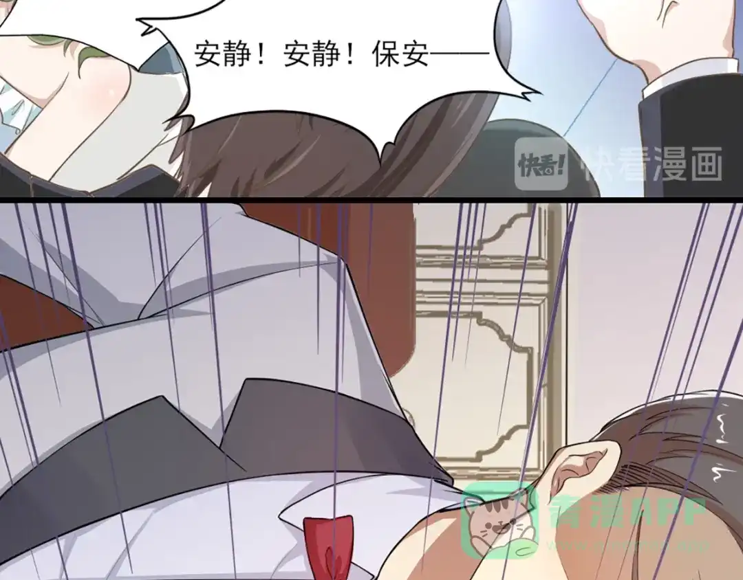 《梦间集天鹅座》第31话 激烈竞拍 第66页