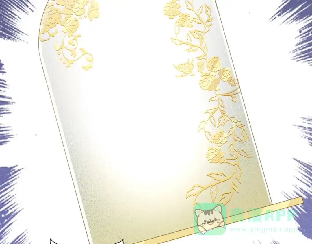 《梦间集天鹅座》第31话 激烈竞拍 第21页