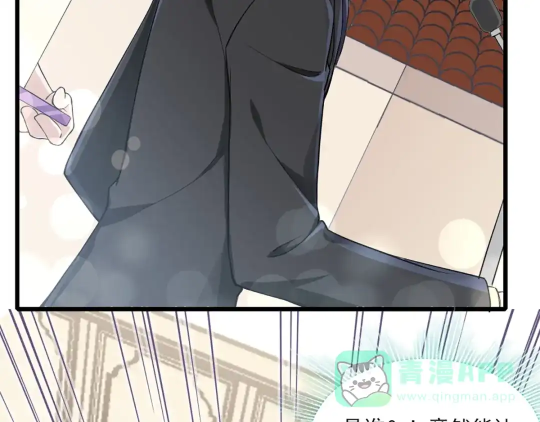 《梦间集天鹅座》第31话 激烈竞拍 第56页