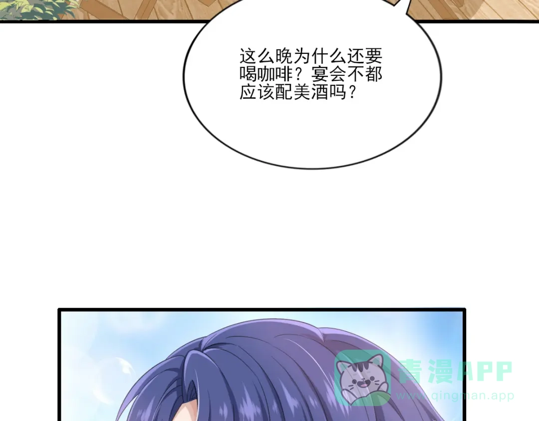《梦间集天鹅座》第33话 曦月的任务 第11页