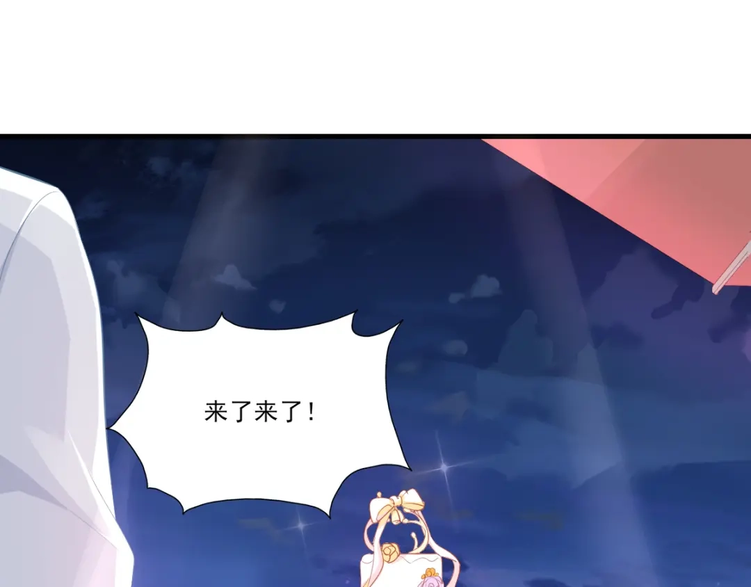 《梦间集天鹅座》第33话 曦月的任务 第35页