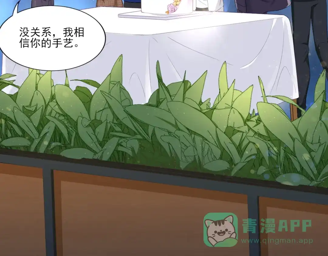 《梦间集天鹅座》第33话 曦月的任务 第41页