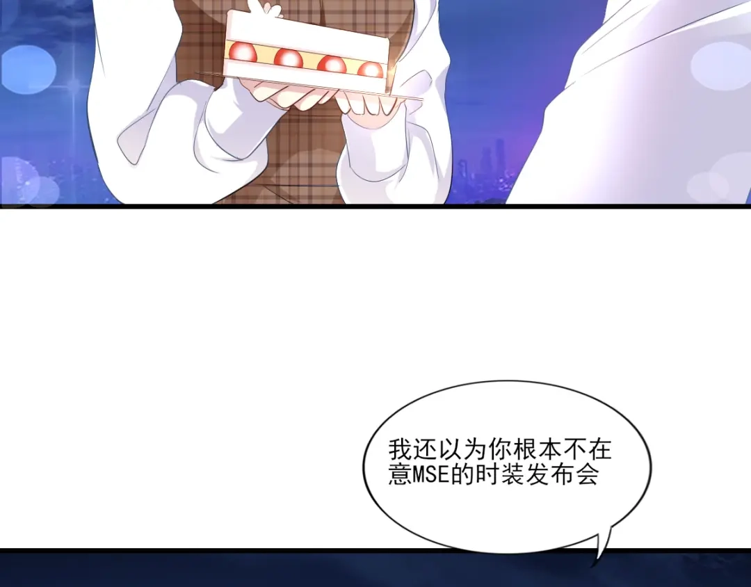 《梦间集天鹅座》第33话 曦月的任务 第50页