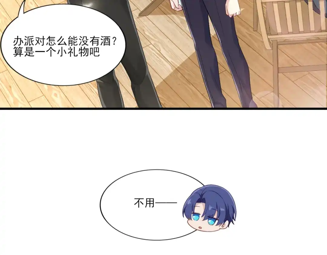 《梦间集天鹅座》第33话 曦月的任务 第25页
