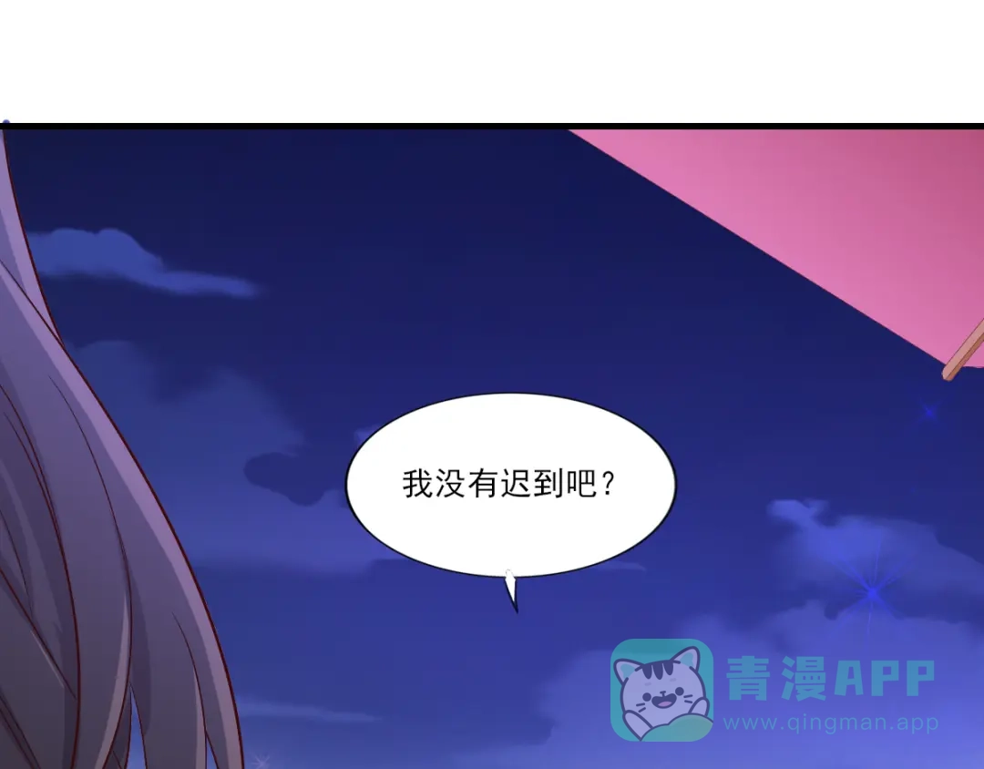 《梦间集天鹅座》第33话 曦月的任务 第21页