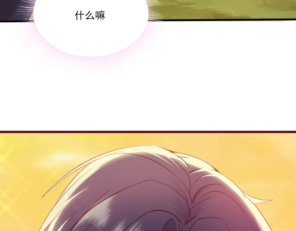 《梦间集天鹅座》第3话 青莲醉酒 第14页