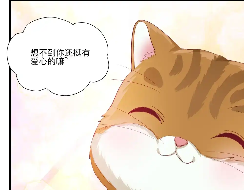 《梦间集天鹅座》第3话 青莲醉酒 第21页