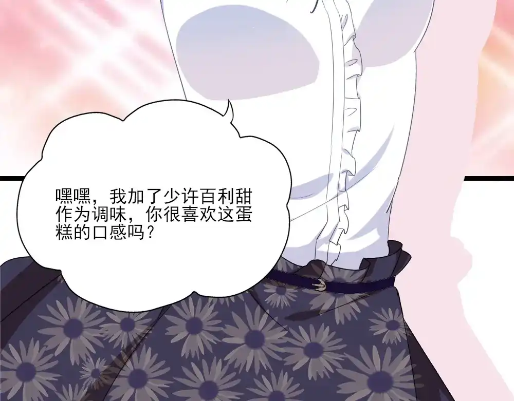 《梦间集天鹅座》第3话 青莲醉酒 第67页