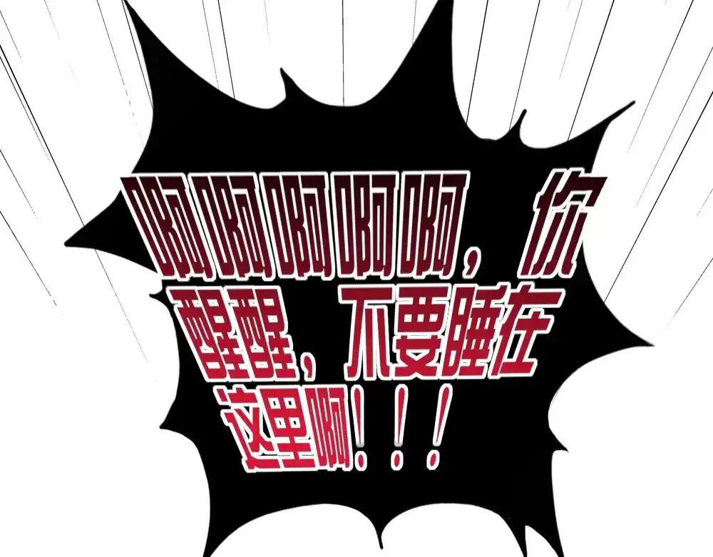 《梦间集天鹅座》第3话 青莲醉酒 第126页