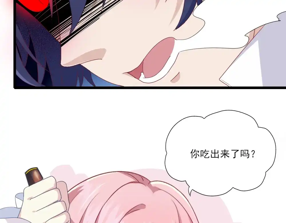《梦间集天鹅座》第3话 青莲醉酒 第65页