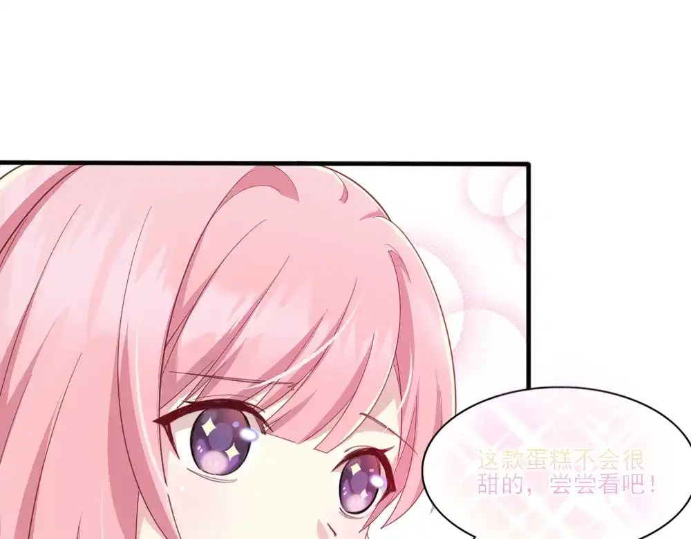 《梦间集天鹅座》第3话 青莲醉酒 第48页