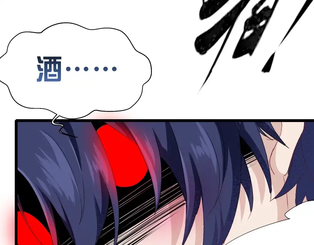 《梦间集天鹅座》第3话 青莲醉酒 第64页