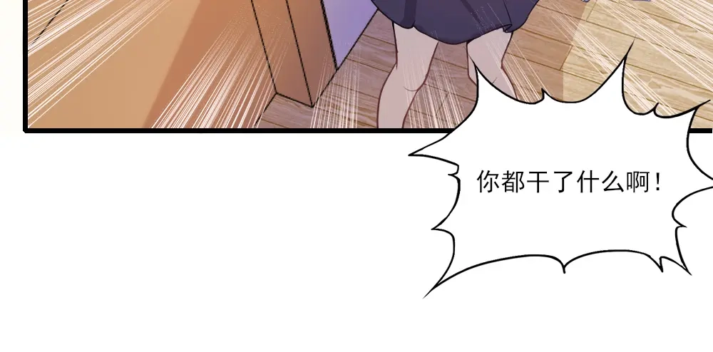 《梦间集天鹅座》第3话 青莲醉酒 第82页
