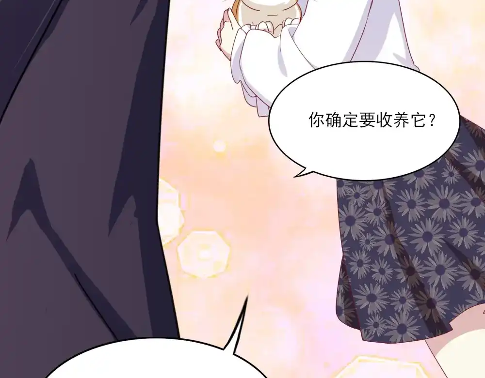 《梦间集天鹅座》第3话 青莲醉酒 第30页