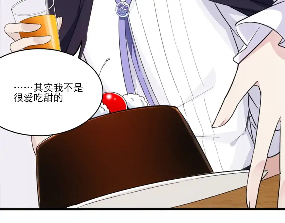 《梦间集天鹅座》第3话 青莲醉酒 第47页