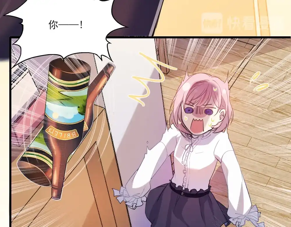 《梦间集天鹅座》第3话 青莲醉酒 第81页