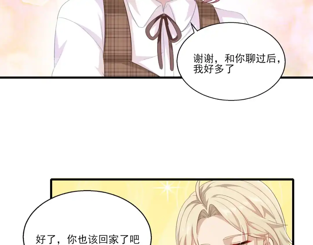 《梦间集天鹅座》第34话 店长的答谢 第63页