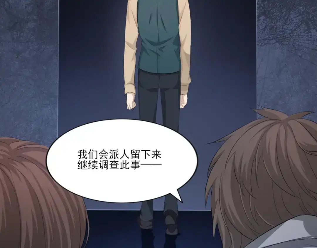 《梦间集天鹅座》第34话 店长的答谢 第25页
