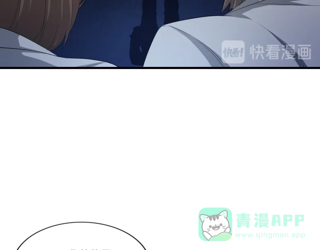 《梦间集天鹅座》第34话 店长的答谢 第26页