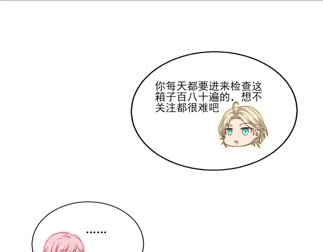 《梦间集天鹅座》第34话 店长的答谢 第54页