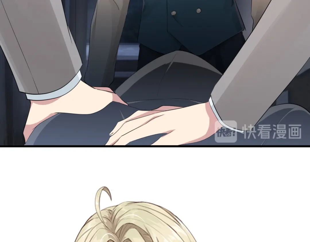 《梦间集天鹅座》第34话 店长的答谢 第13页