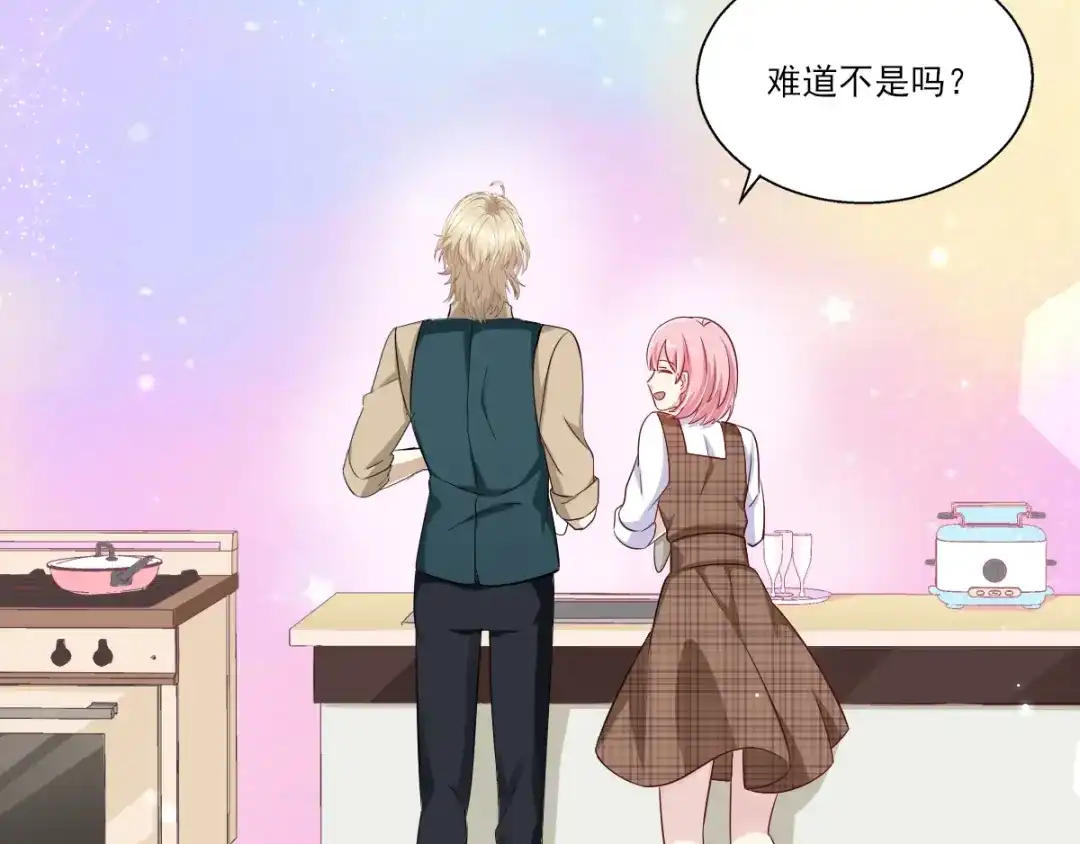 《梦间集天鹅座》第34话 店长的答谢 第69页