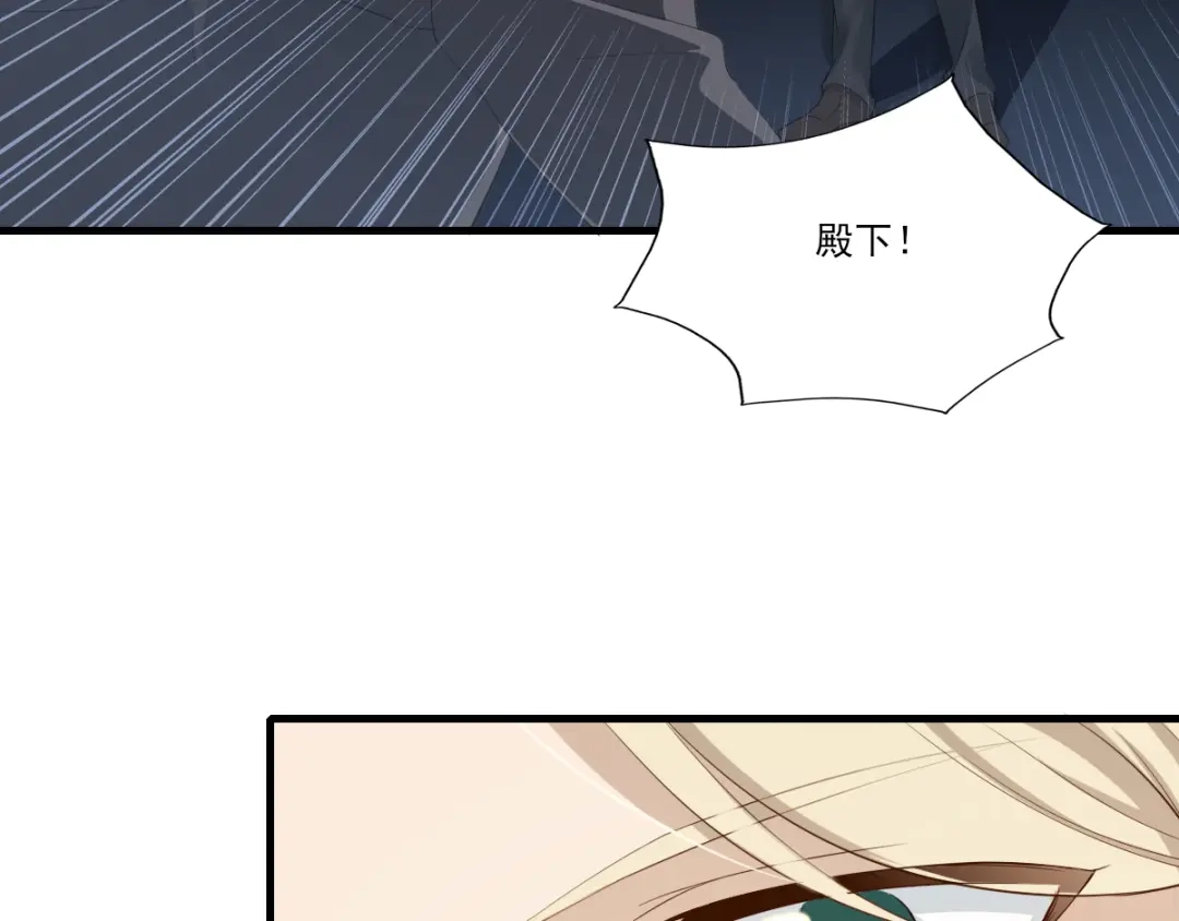 《梦间集天鹅座》第34话 店长的答谢 第10页