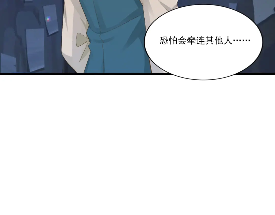 《梦间集天鹅座》第34话 店长的答谢 第28页
