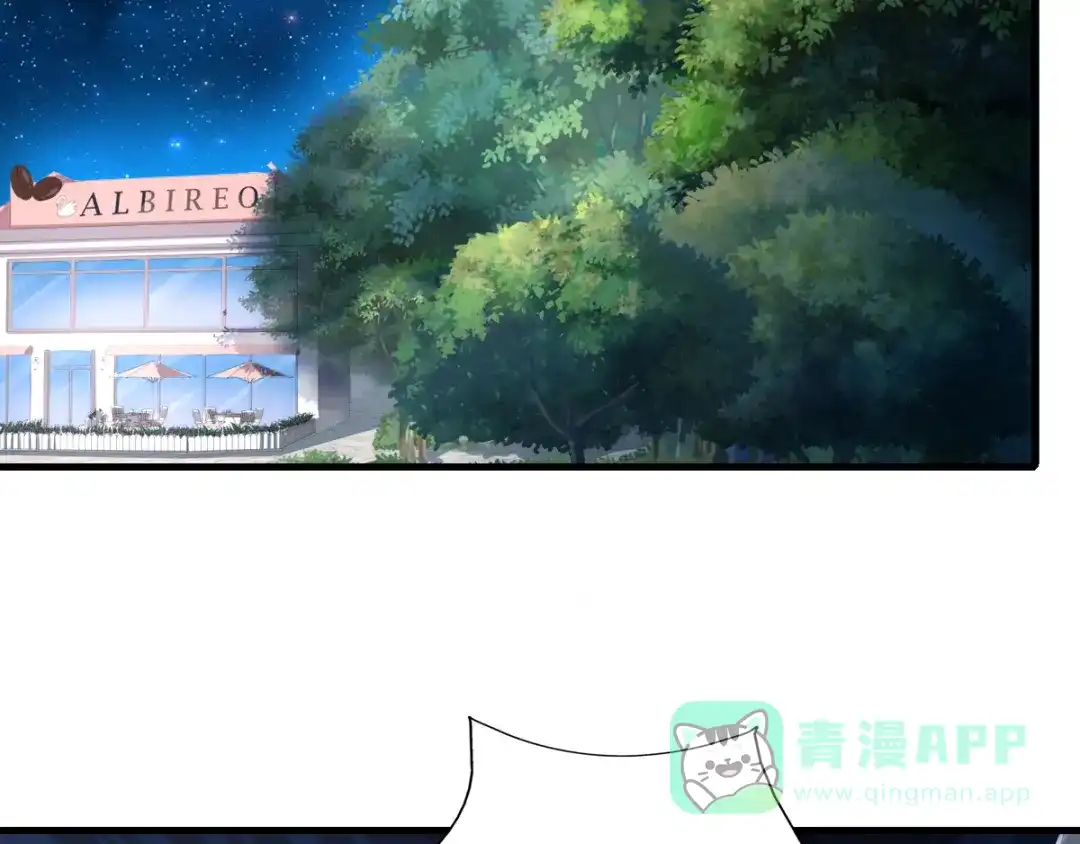 《梦间集天鹅座》第34话 店长的答谢 第6页