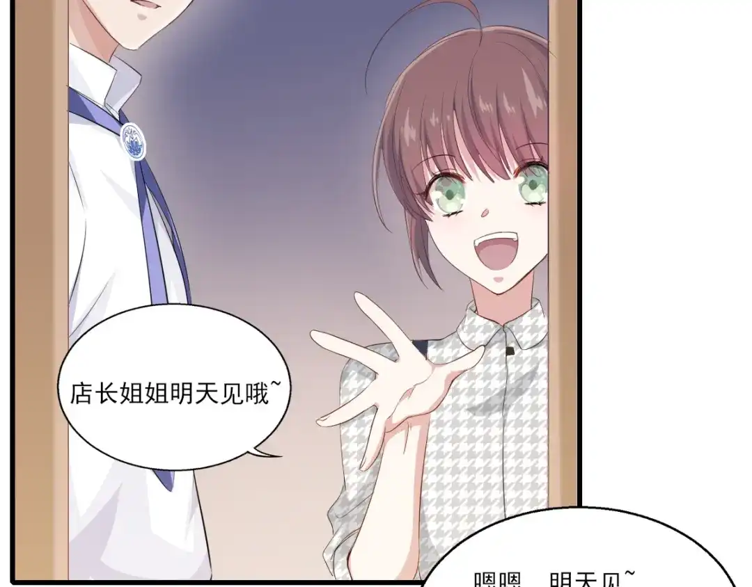 《梦间集天鹅座》第34话 店长的答谢 第38页