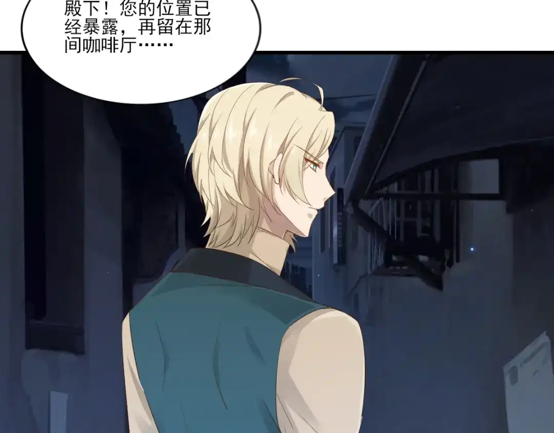 《梦间集天鹅座》第34话 店长的答谢 第27页