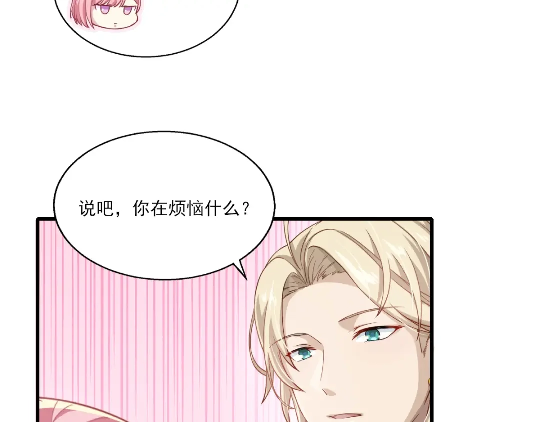 《梦间集天鹅座》第34话 店长的答谢 第55页