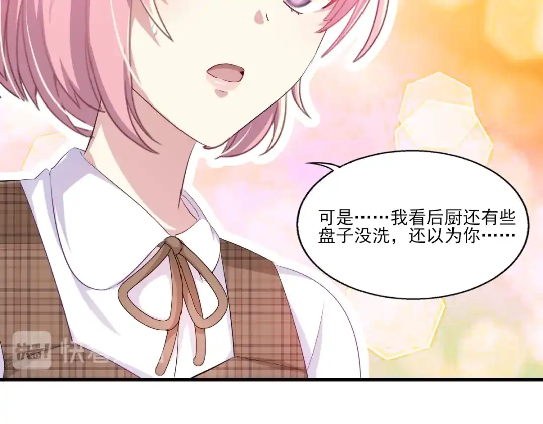 《梦间集天鹅座》第34话 店长的答谢 第47页