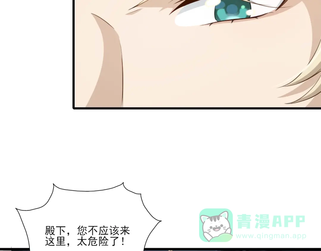 《梦间集天鹅座》第34话 店长的答谢 第11页