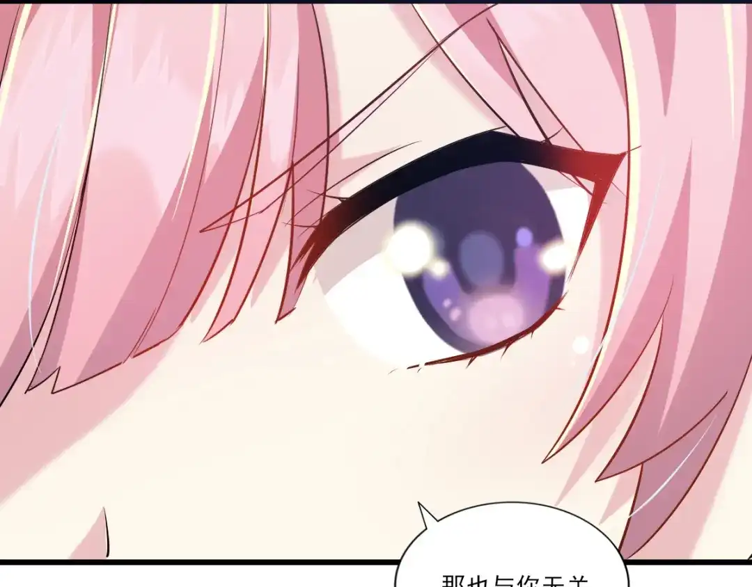 《梦间集天鹅座》第35话 意料之中的抄袭 第18页
