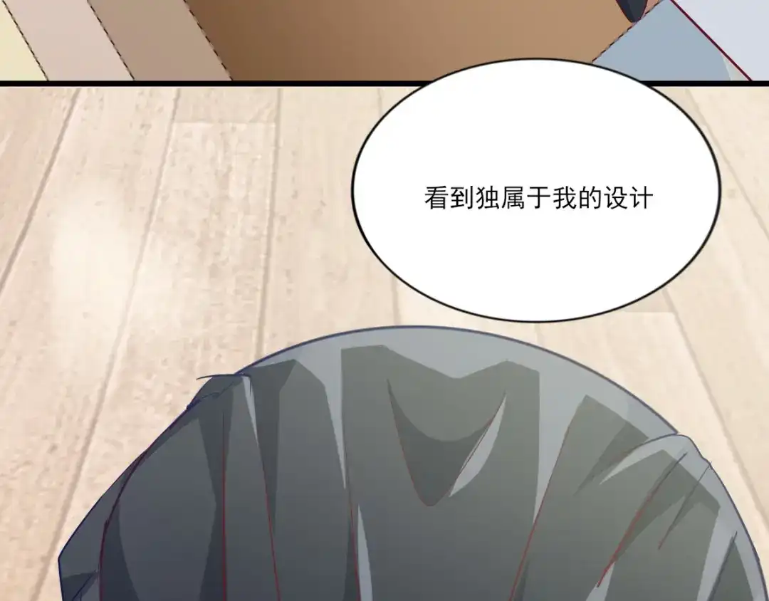 《梦间集天鹅座》第35话 意料之中的抄袭 第52页