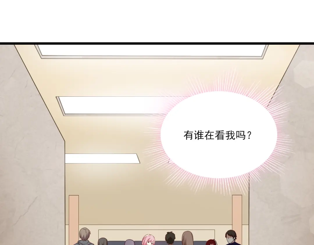 《梦间集天鹅座》第35话 意料之中的抄袭 第9页