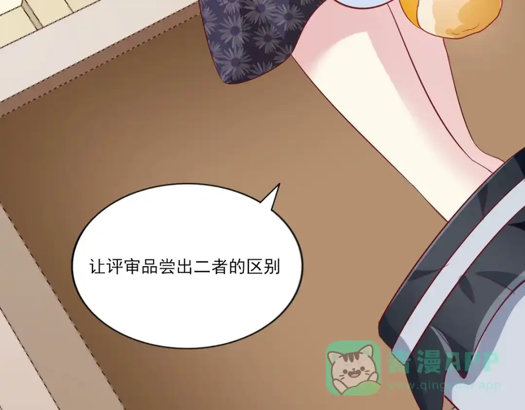 《梦间集天鹅座》第35话 意料之中的抄袭 第51页