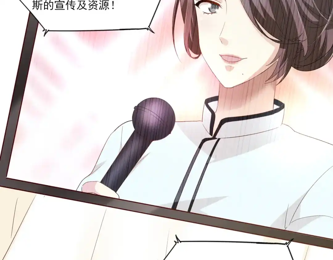 《梦间集天鹅座》第35话 意料之中的抄袭 第23页