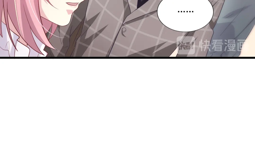 《梦间集天鹅座》第35话 意料之中的抄袭 第15页