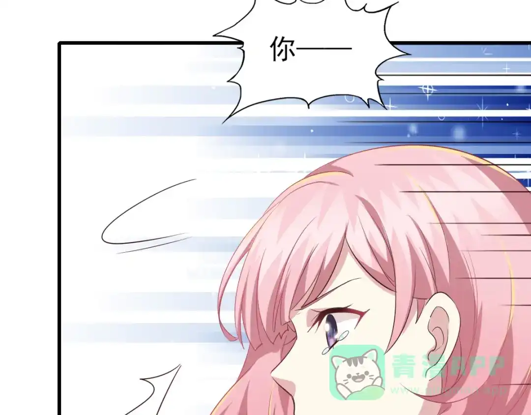 《梦间集天鹅座》第36话 现场解释 第71页