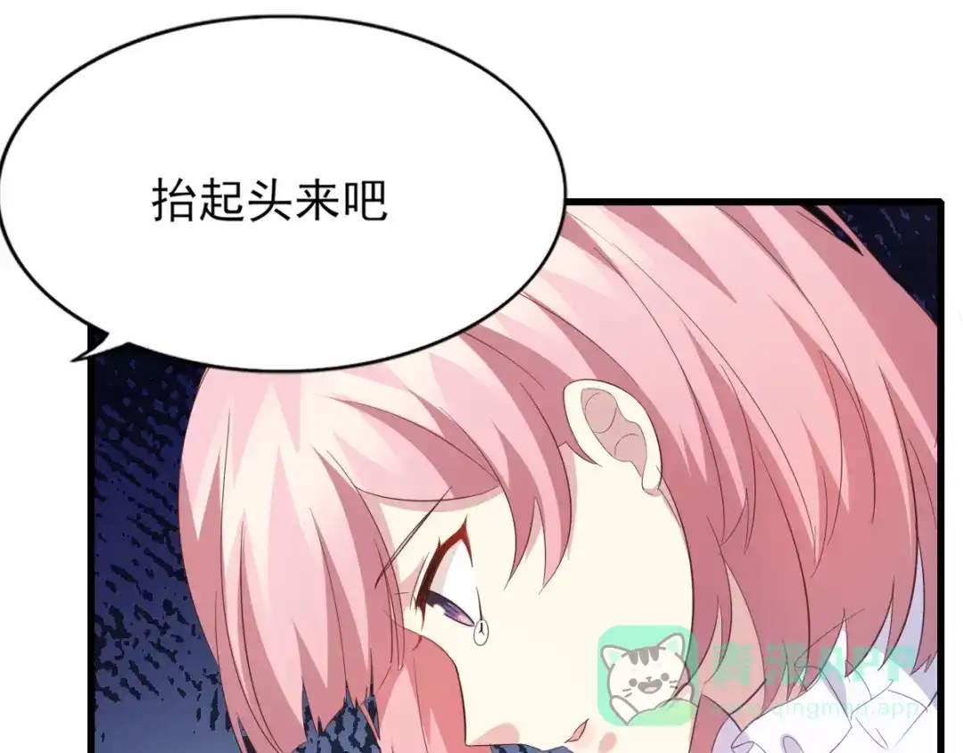《梦间集天鹅座》第36话 现场解释 第86页